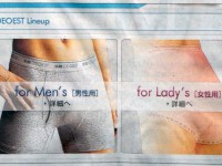 Deppenapostroph aus Japan